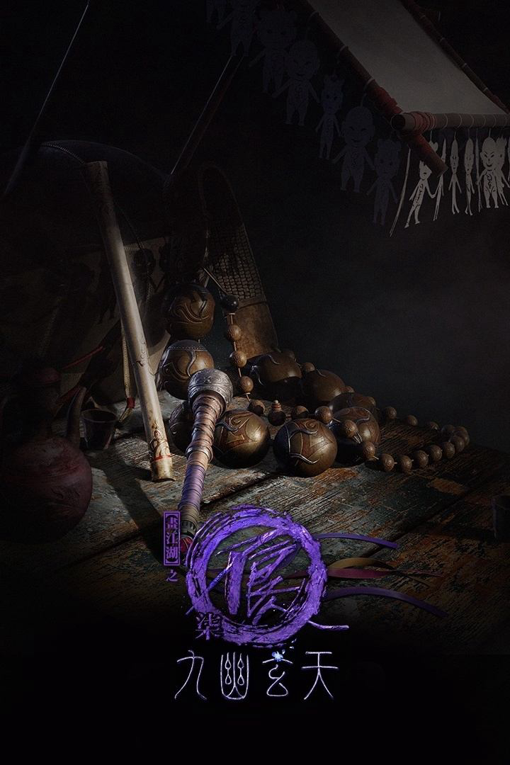 Background