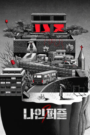 Image Hachi: A Dog's Tale