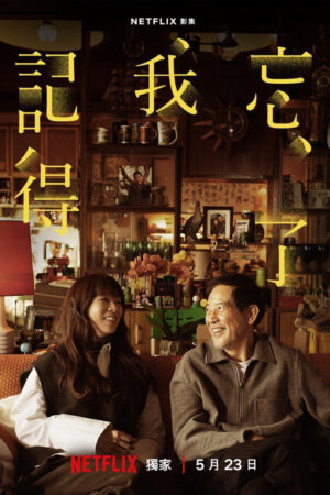 Image Hachi: A Dog's Tale