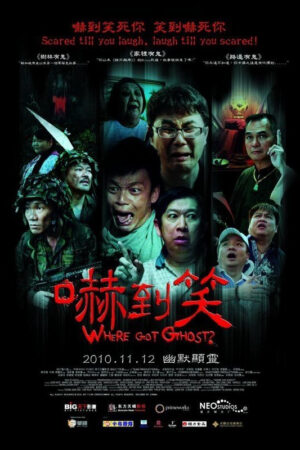 Image Hachi: A Dog's Tale