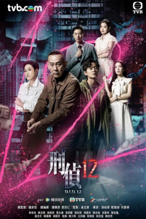 Image Hachi: A Dog's Tale