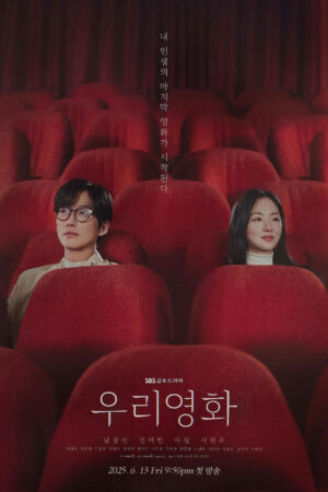 Image Hachi: A Dog's Tale