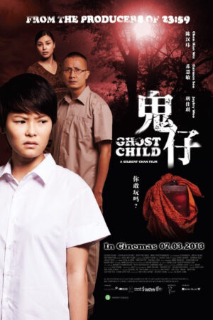 Image Hachi: A Dog's Tale