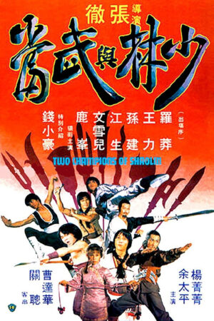 Image Hachi: A Dog's Tale